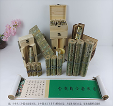 普宁胡也佛金瓶梅秘戏图3卷-小中大三版